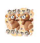 毎日使えるクマのあみぐるみ♡（個別スタンプ：17）