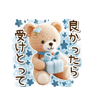 毎日使えるクマのあみぐるみ♡（個別スタンプ：19）