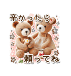 毎日使えるクマのあみぐるみ♡（個別スタンプ：26）