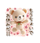 毎日使えるクマのあみぐるみ♡（個別スタンプ：28）