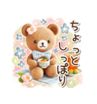 毎日使えるクマのあみぐるみ♡（個別スタンプ：29）