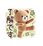 毎日使えるクマのあみぐるみ♡（個別スタンプ：38）