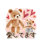 毎日使えるクマのあみぐるみ♡（個別スタンプ：39）