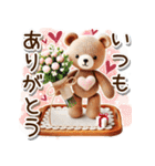 毎日使えるクマのあみぐるみ♡（個別スタンプ：40）