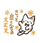 三毛猫の幸せな日常（個別スタンプ：10）