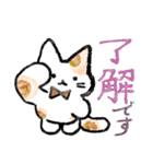 三毛猫の幸せな日常（個別スタンプ：15）