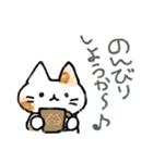 三毛猫の幸せな日常（個別スタンプ：29）