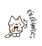 三毛猫の幸せな日常（個別スタンプ：31）