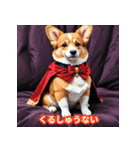 日常が楽しくなる犬のスタンプ（個別スタンプ：3）