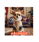 日常が楽しくなる犬のスタンプ（個別スタンプ：4）