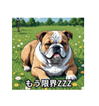 日常が楽しくなる犬のスタンプ（個別スタンプ：10）