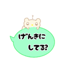 ちびくまの吹き出し（個別スタンプ：9）