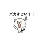 静岡弁のねこ（個別スタンプ：1）