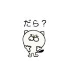静岡弁のねこ（個別スタンプ：3）