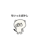 静岡弁のねこ（個別スタンプ：6）