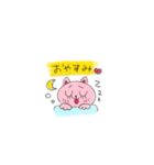 めろめろねこ（個別スタンプ：8）