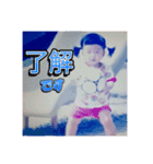 セジュール幼少期スタンプ（個別スタンプ：3）