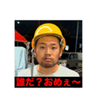 ハマリーズスタンプ（個別スタンプ：7）