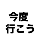 おしゃれなカフェに行こう（個別スタンプ：1）