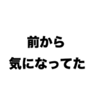 おしゃれなカフェに行こう（個別スタンプ：3）