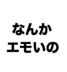 おしゃれなカフェに行こう（個別スタンプ：4）