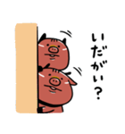 Debube.Coの福島弁（個別スタンプ：1）