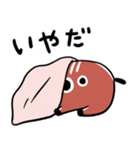 Debube.Coの福島弁（個別スタンプ：4）