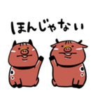 Debube.Coの福島弁（個別スタンプ：6）