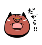 Debube.Coの福島弁（個別スタンプ：7）