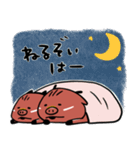 Debube.Coの福島弁（個別スタンプ：10）