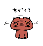 Debube.Coの福島弁（個別スタンプ：11）