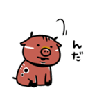 Debube.Coの福島弁（個別スタンプ：12）