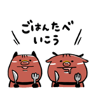 Debube.Coの福島弁（個別スタンプ：14）