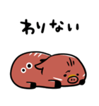 Debube.Coの福島弁（個別スタンプ：16）