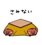 Debube.Coの福島弁（個別スタンプ：18）