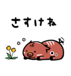 Debube.Coの福島弁（個別スタンプ：20）