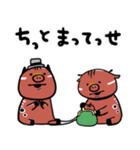 Debube.Coの福島弁（個別スタンプ：21）