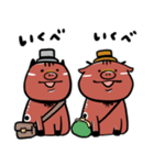 Debube.Coの福島弁（個別スタンプ：22）