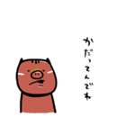 Debube.Coの福島弁（個別スタンプ：23）