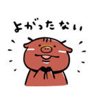 Debube.Coの福島弁（個別スタンプ：24）