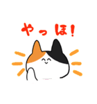 ウヅキさんとウミツキちゃん（個別スタンプ：1）