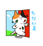 ウヅキさんとウミツキちゃん（個別スタンプ：4）