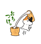 ウヅキさんとウミツキちゃん（個別スタンプ：7）