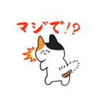 ウヅキさんとウミツキちゃん（個別スタンプ：8）