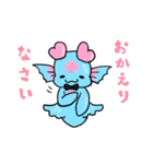 ウヅキさんとウミツキちゃん（個別スタンプ：9）