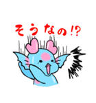 ウヅキさんとウミツキちゃん（個別スタンプ：14）