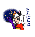 ウヅキさんとウミツキちゃん（個別スタンプ：18）