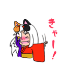 ウヅキさんとウミツキちゃん（個別スタンプ：23）
