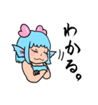 ウヅキさんとウミツキちゃん（個別スタンプ：29）