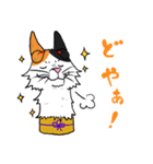 ウヅキさんとウミツキちゃん（個別スタンプ：34）